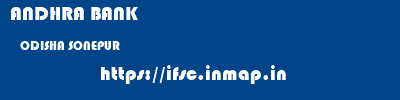 ANDHRA BANK  ODISHA SONEPUR    ifsc code